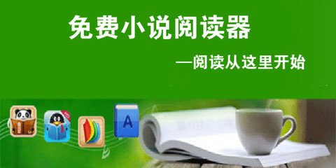 乐鱼体育app苹果